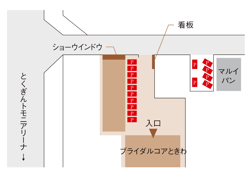駐車場案内