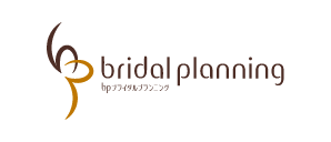 bpブライダルプランニング