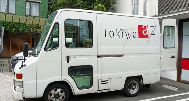 ときわのドレス配送車